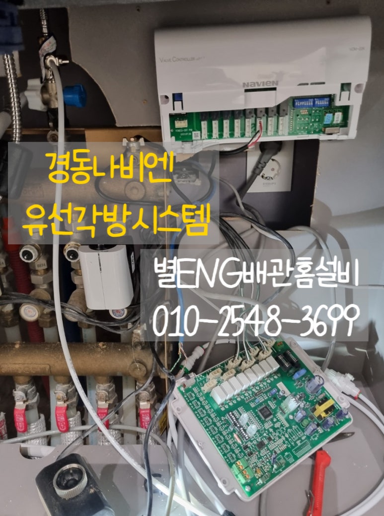 플로라시스템 이미지