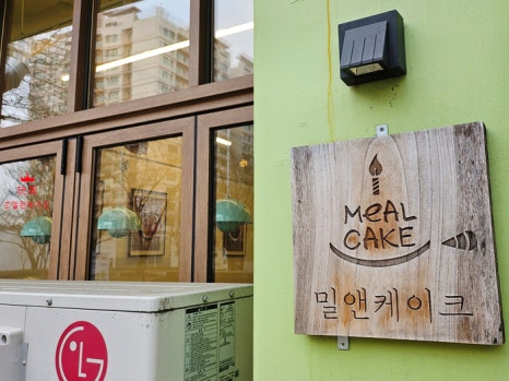 명례방빨강떡 이미지