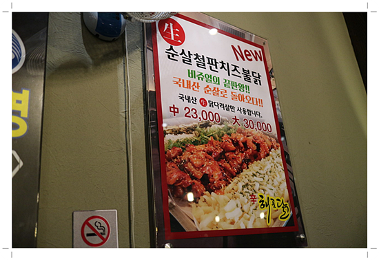 해품닭 이미지