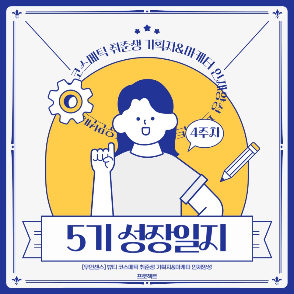 줌광고기획 이미지