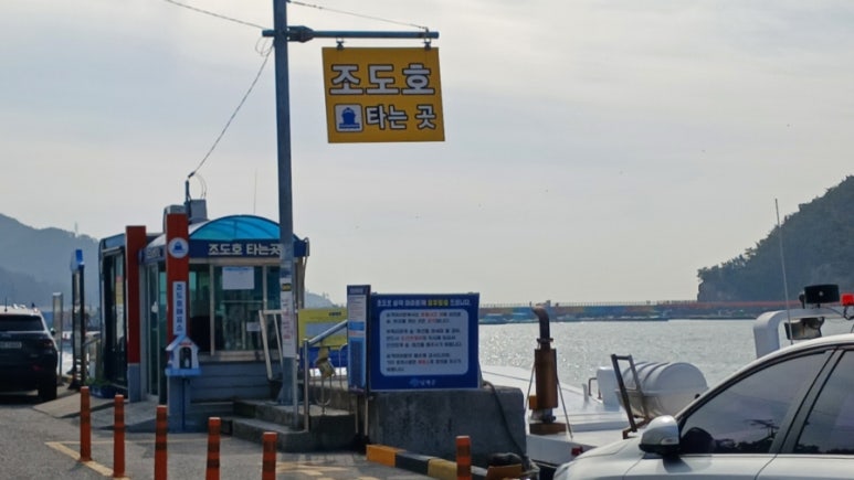 미조항식품 이미지