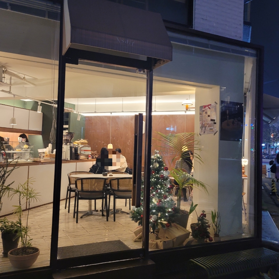 아사프(Asaff) 이미지