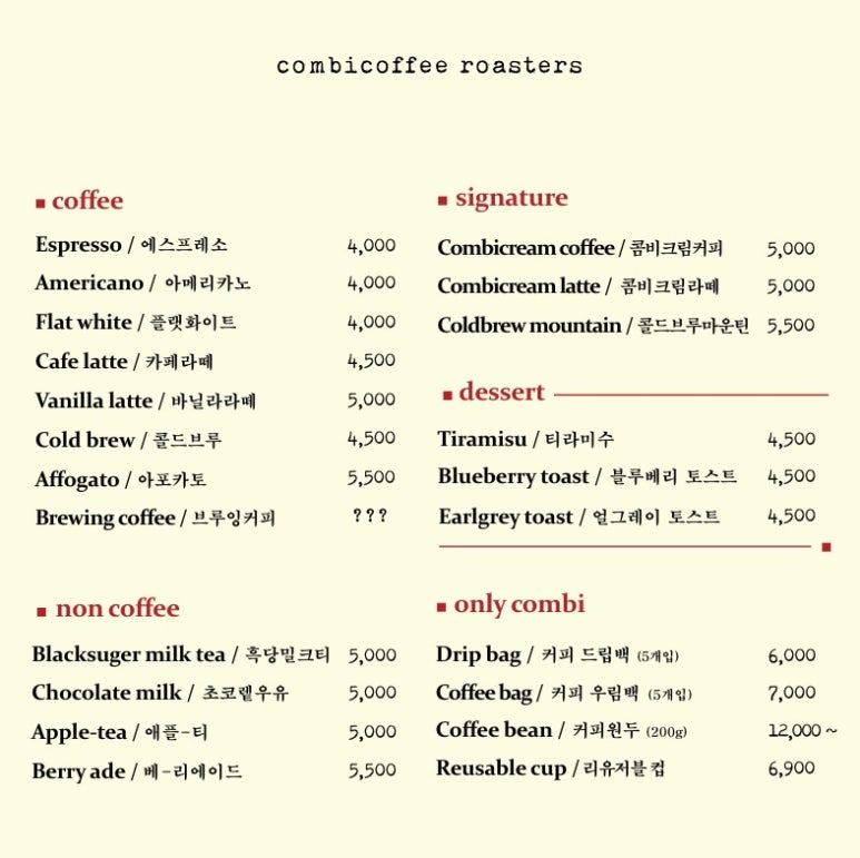 커피예술로스터스 이미지