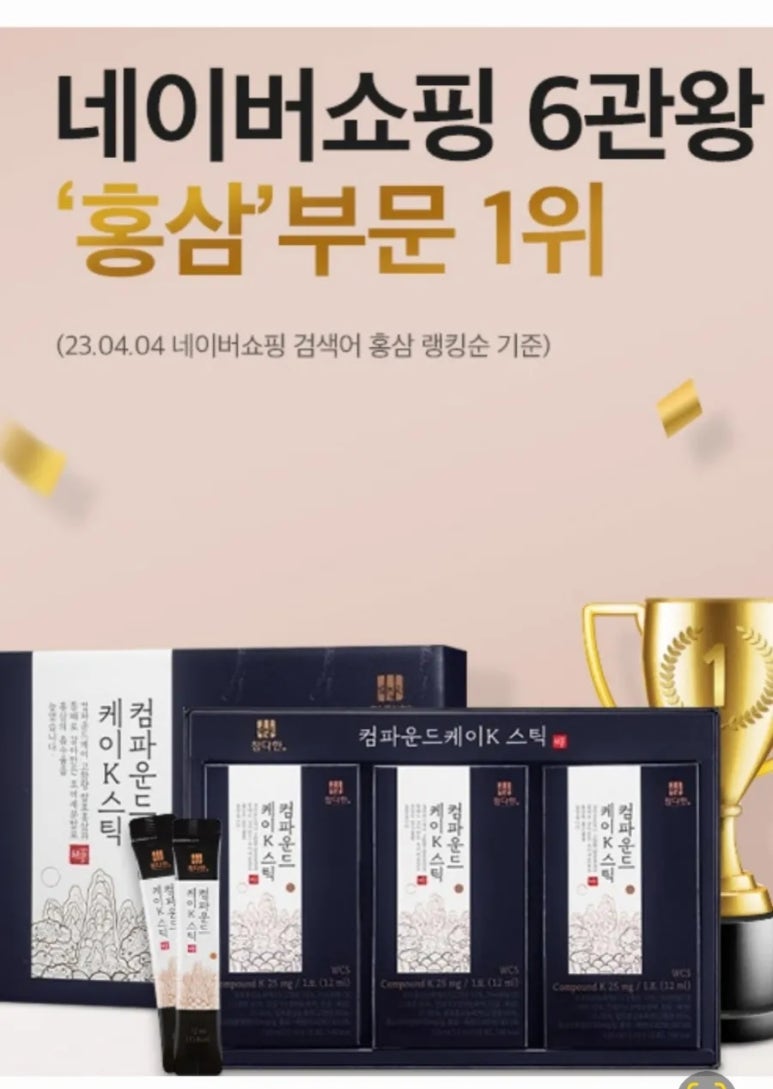 온누리건강식품 이미지