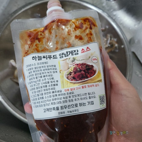 하늘냉동 이미지