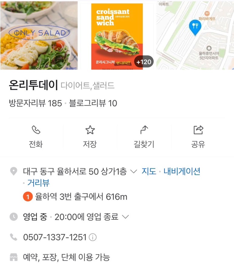 온리투데이 이미지