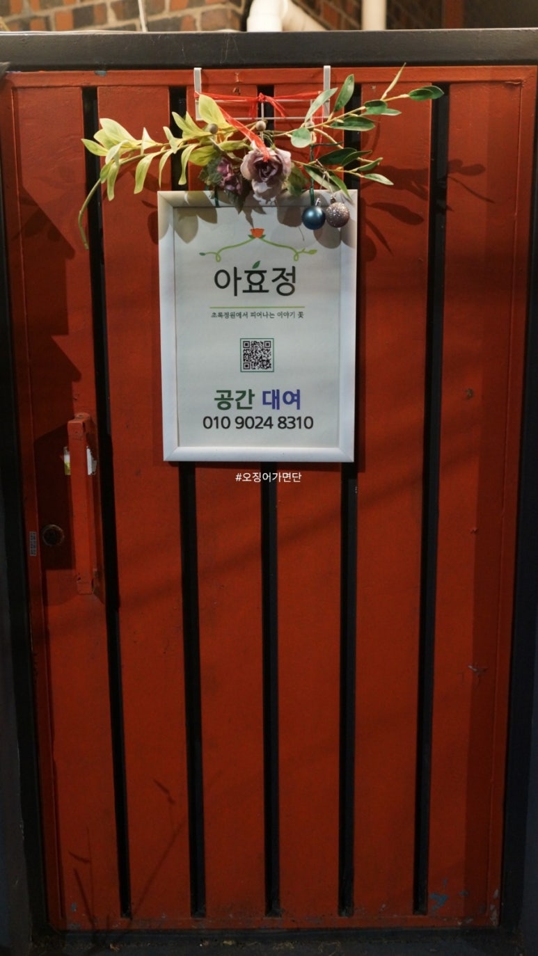 비비큐효창 이미지