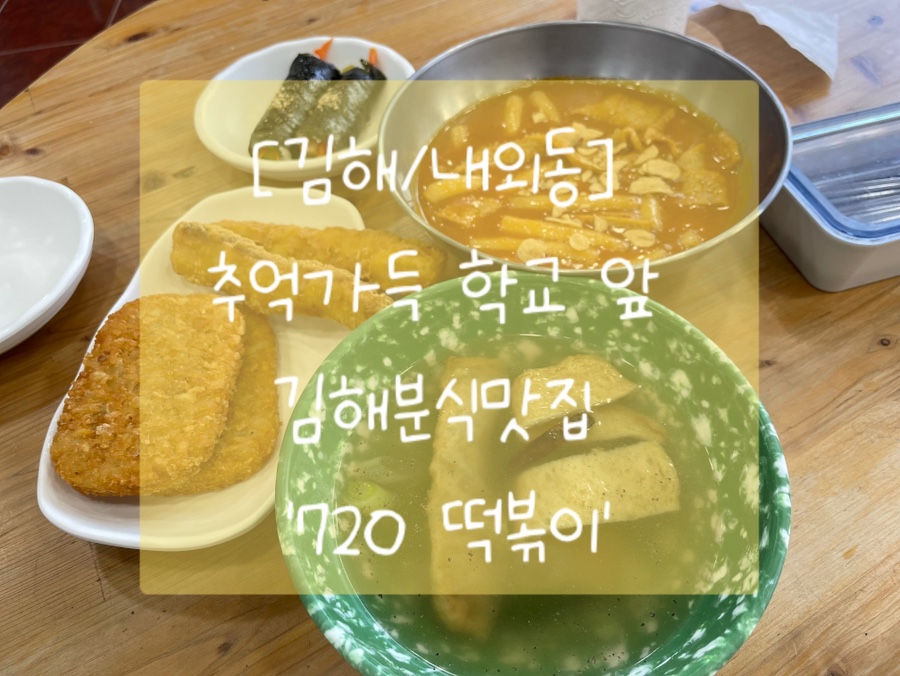 은솔분식 이미지