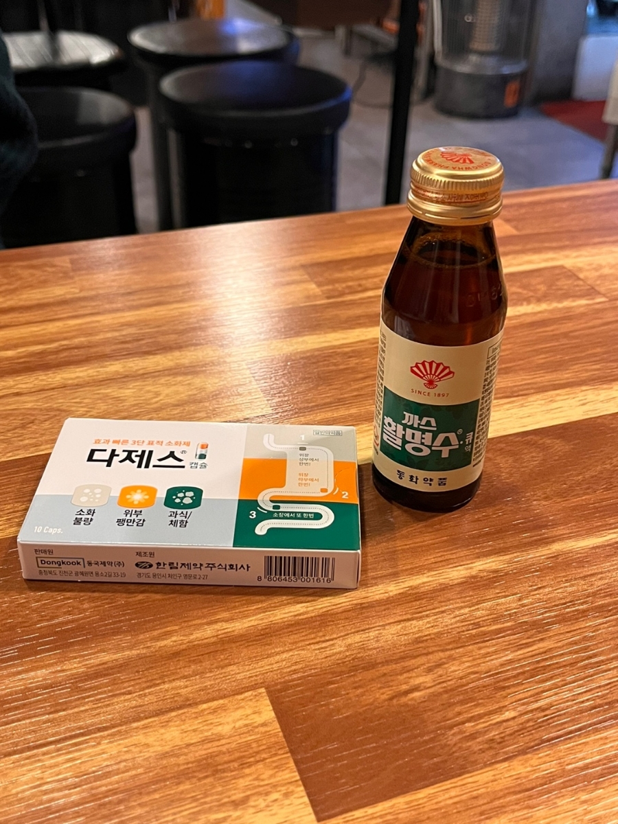 홍육회 이미지