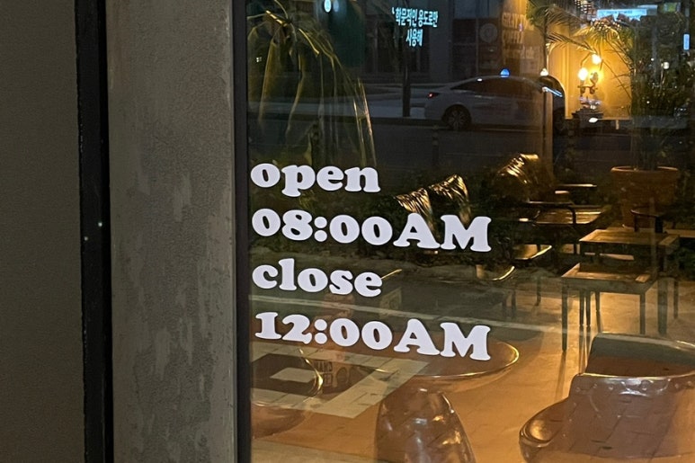 지티커피전주 이미지