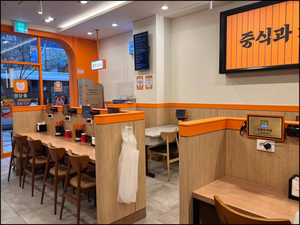 오렌지반점 이미지