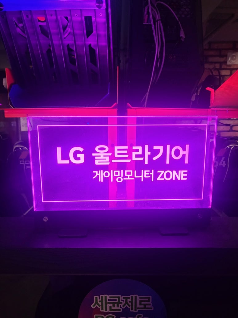 포텐PC 이미지