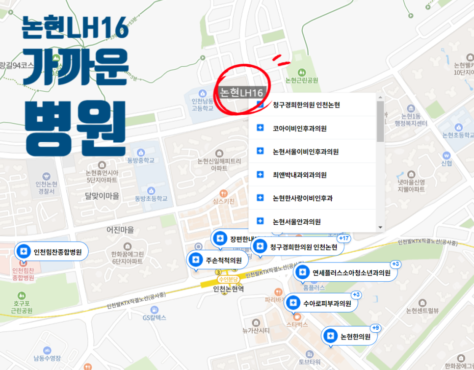 수아로피부과의원 이미지