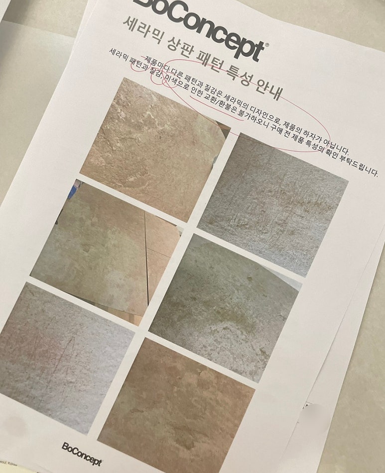 테이블매니저 이미지
