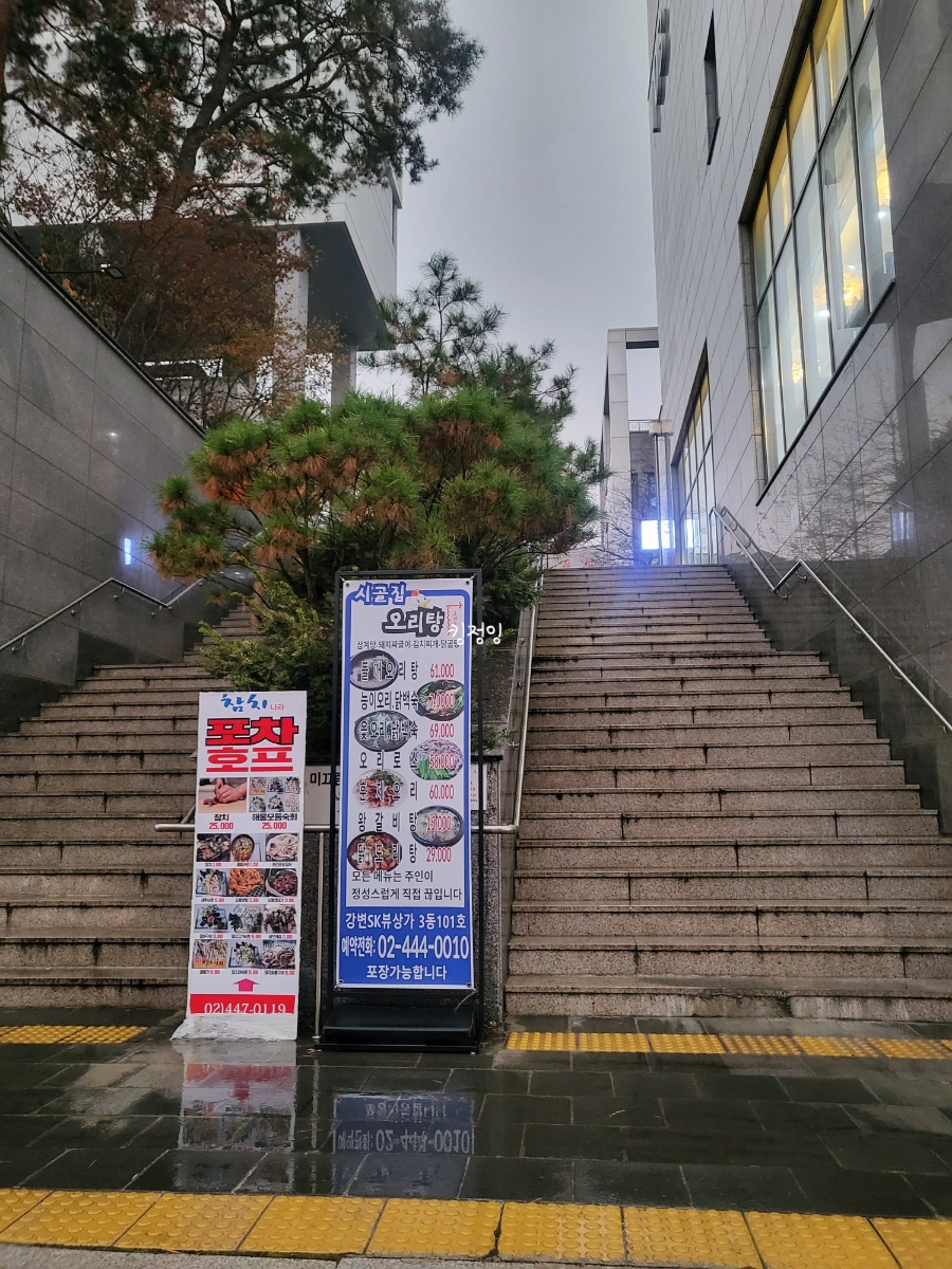 반에스(구의점) 이미지