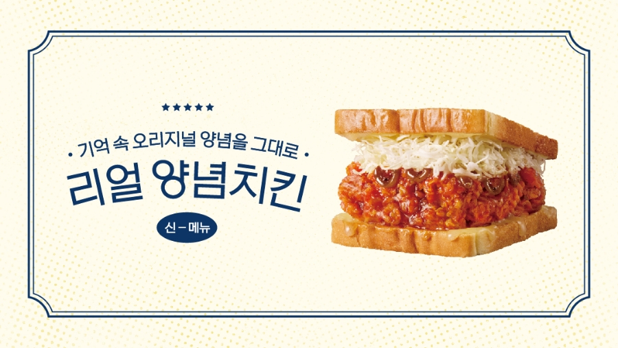 리얼치킨 이미지