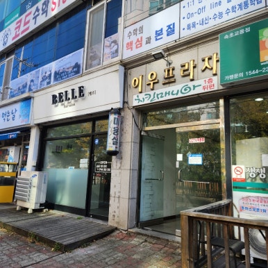 탑스타PC방 이미지