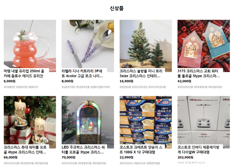 봉스그룹 이미지