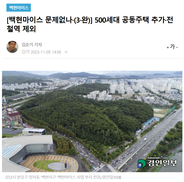 제이에스산업개발 이미지