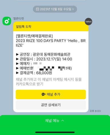 삼층피시방 이미지