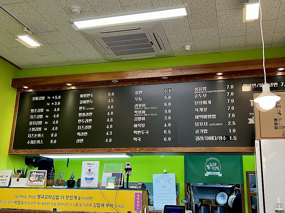 땡큐꼬마김밥광교도청점 이미지