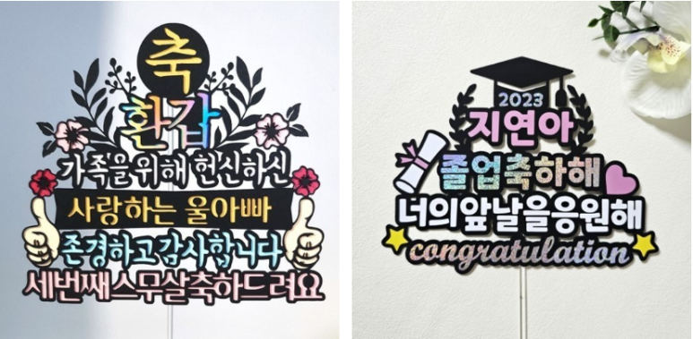 바실라쵸콜릿이야기 이미지