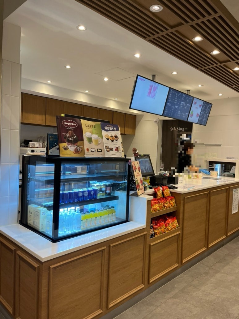 설빙망우점 이미지