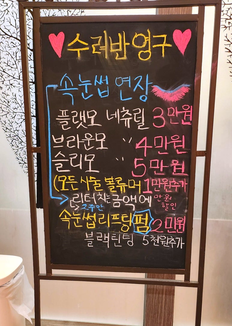 수려샵 이미지