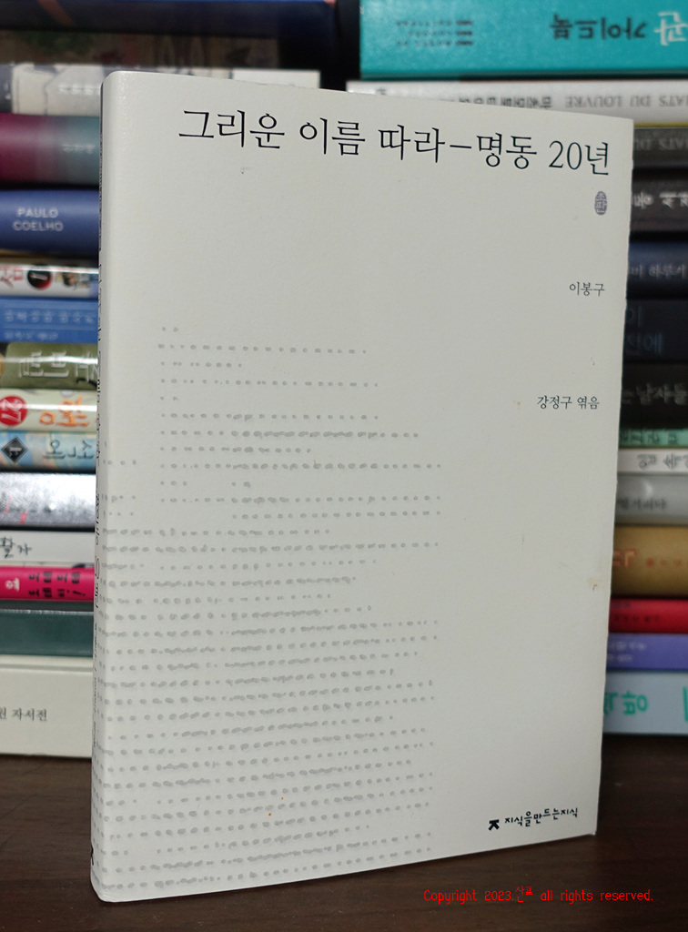 은성다방 이미지