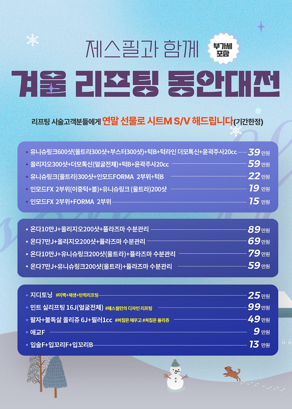 제스필클리닉 이미지