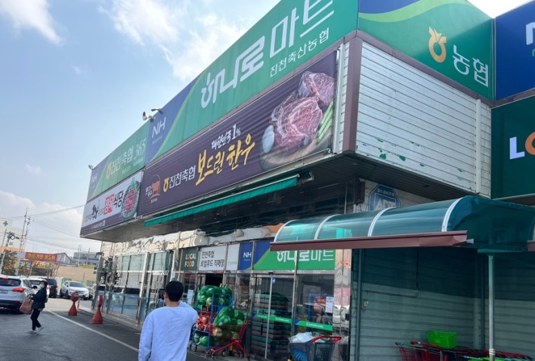 더마트24축산 이미지