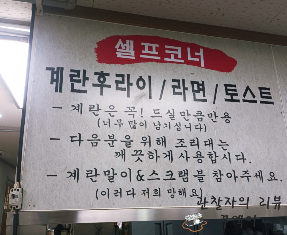 삼부숯불갈비 이미지