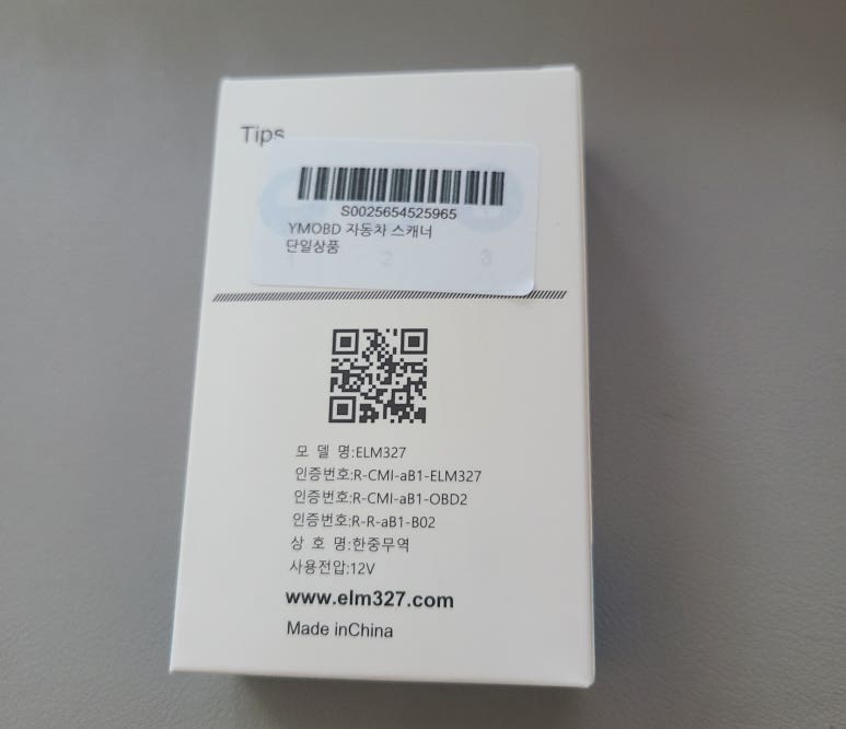 오류돈 이미지