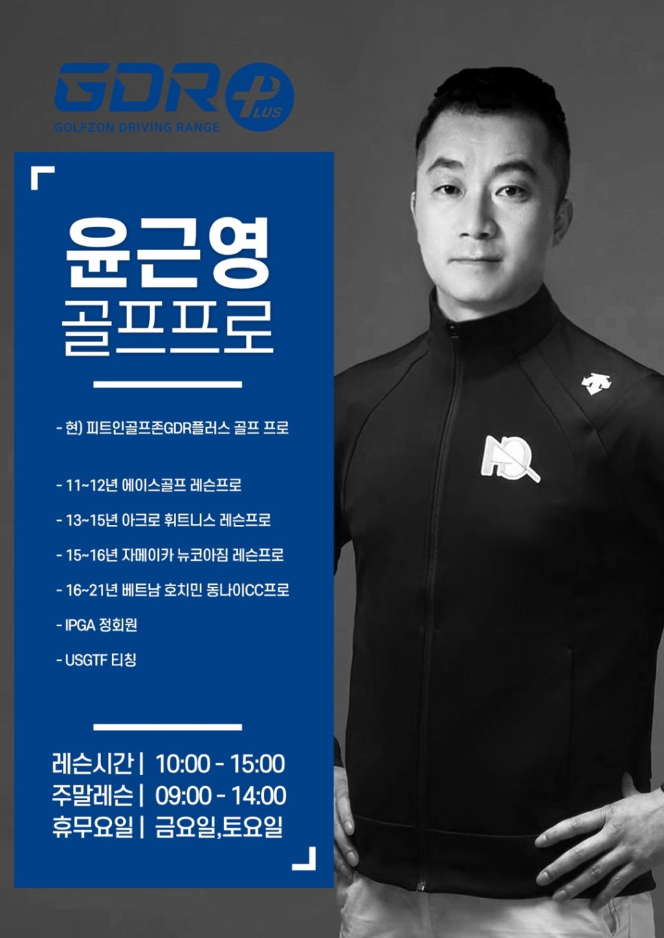 에이스골프존 이미지