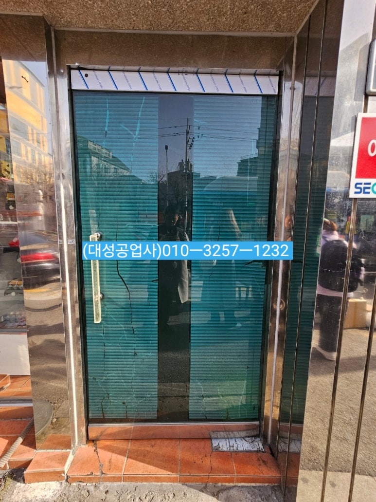 21세기축산물백화점 이미지