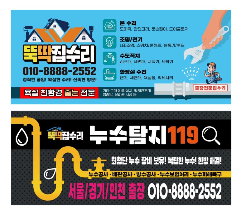 연세탑치과의원 이미지