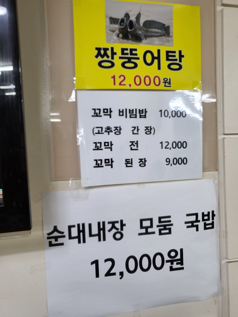 소나무한식부페 이미지