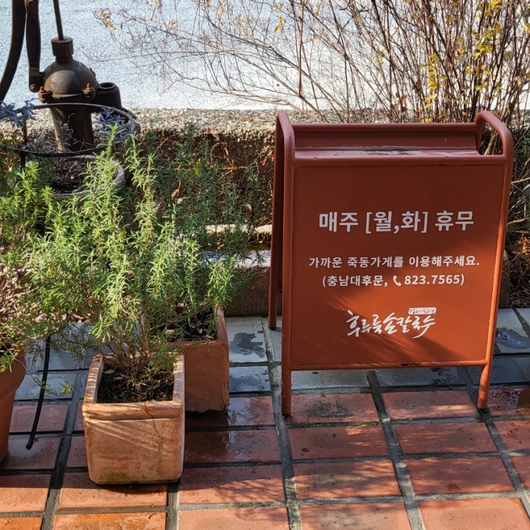 후루룩칼국수 이미지