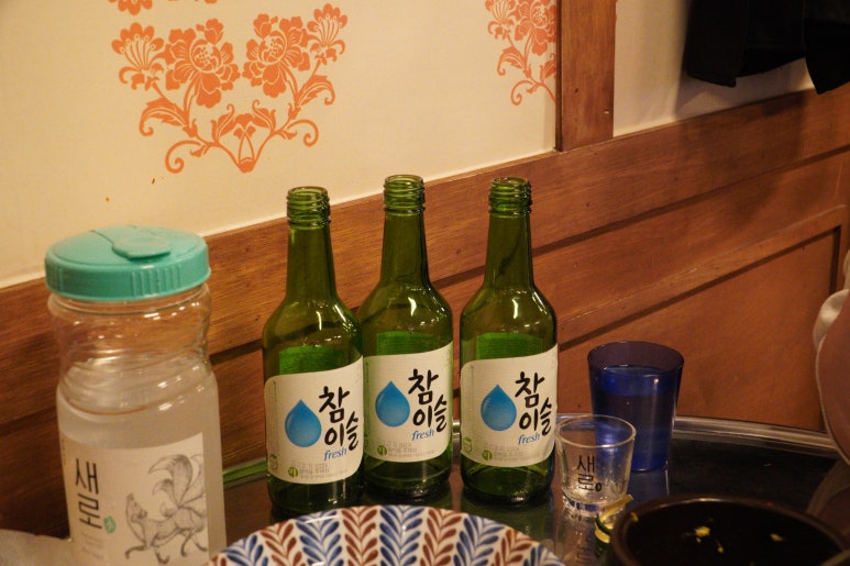 정통집배곧점 이미지