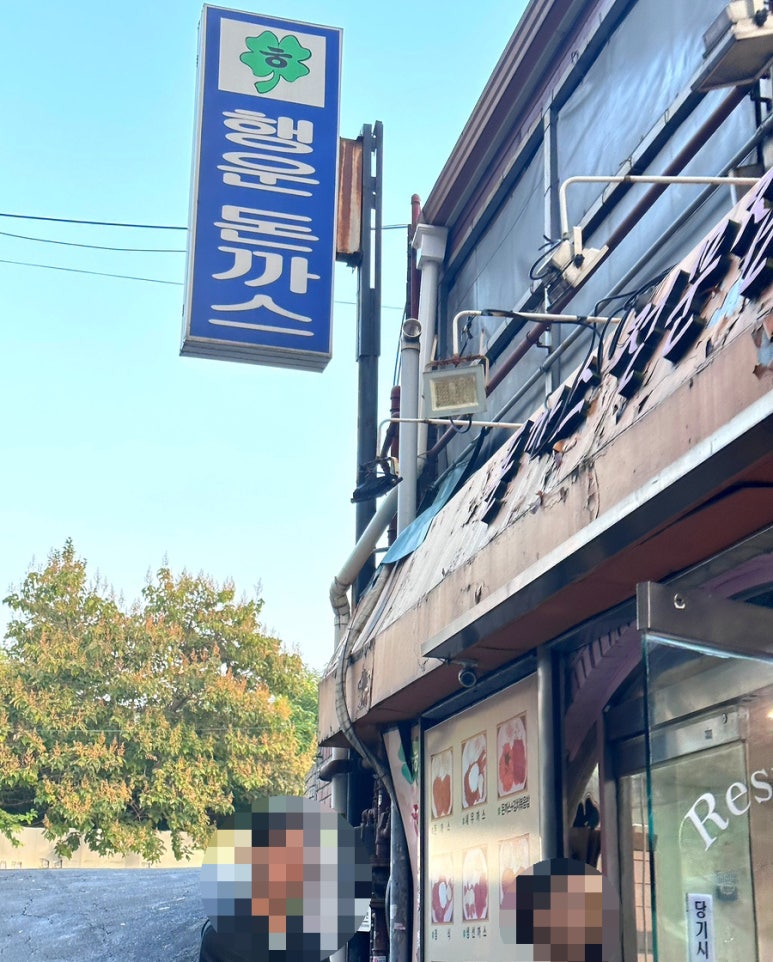 행운보드카페 이미지