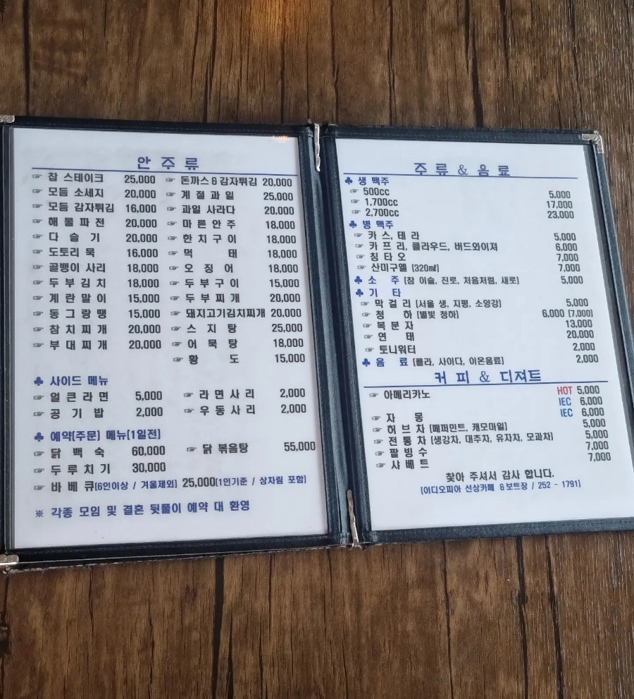 이디오피아보트장 이미지