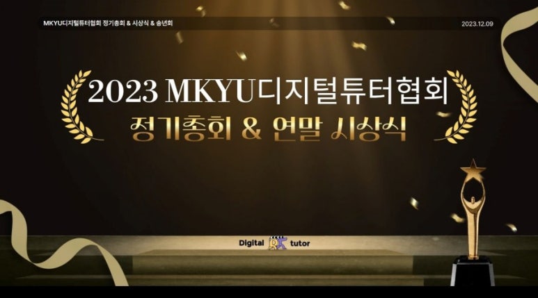 스터디튜터 이미지