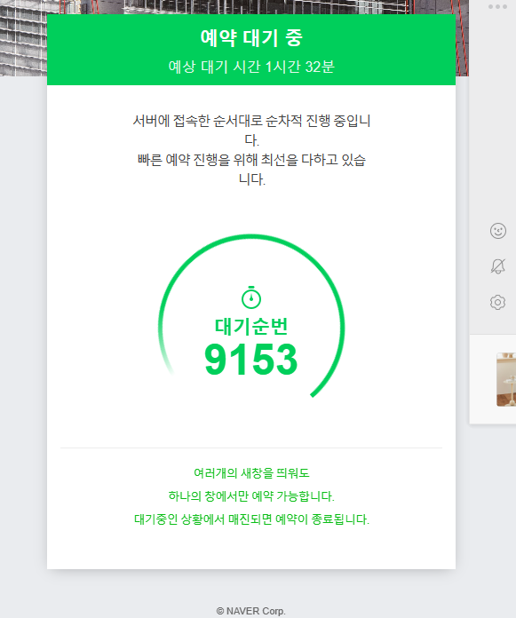 서울 상점 이미지