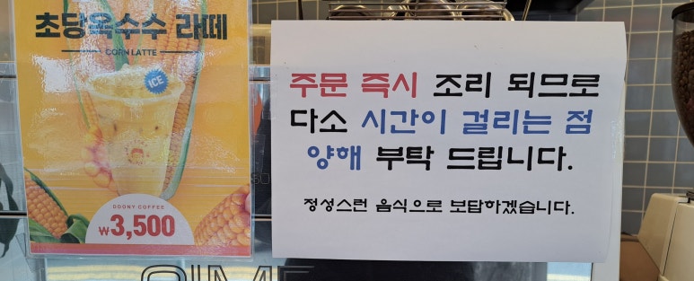 또니김밥 이미지