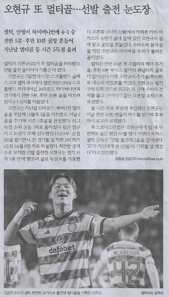 타이거스포츠 이미지