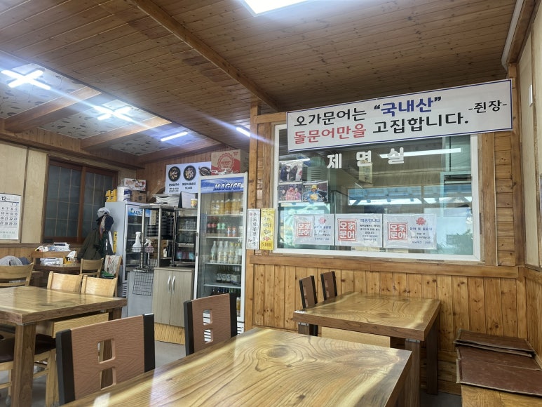 오가문어 이미지