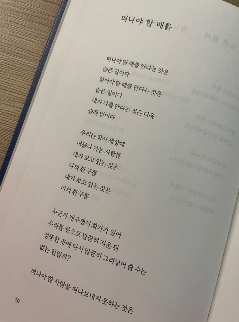 커피산책 이미지
