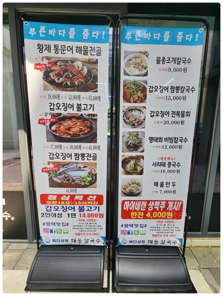 평택상회 이미지