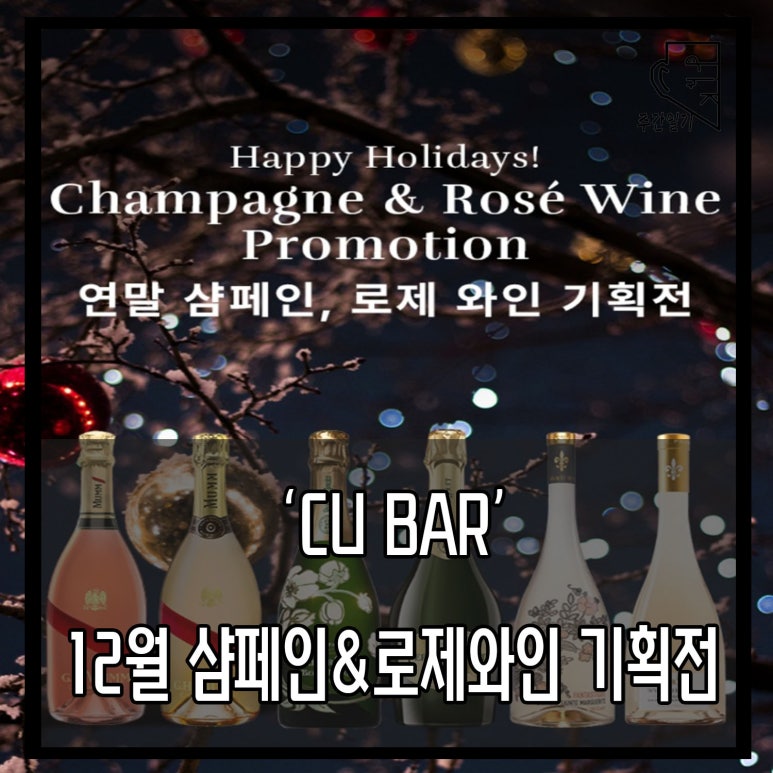 로제티크 이미지