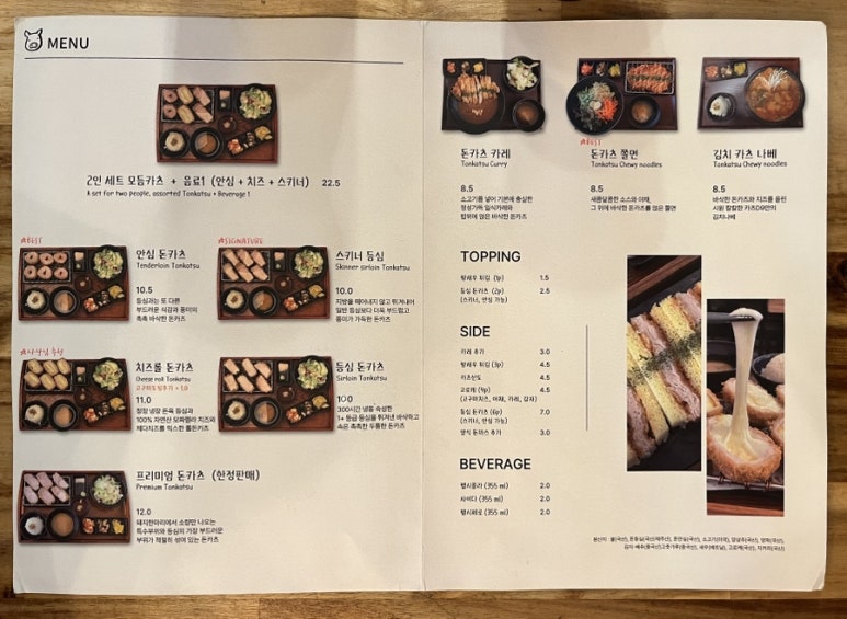 카츠D9디나인 이미지